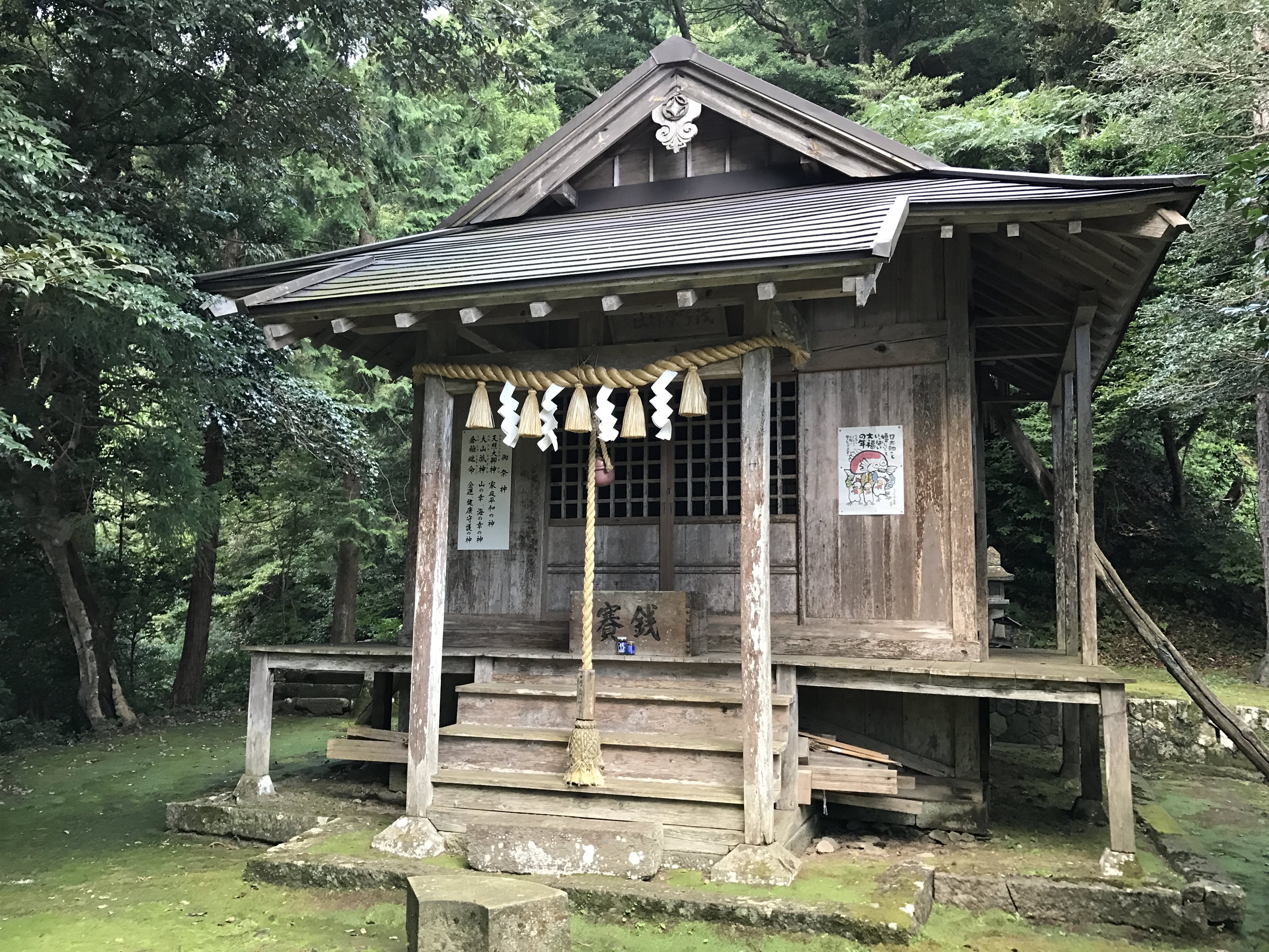 茂宇気神社(鹿野・金運アップ)