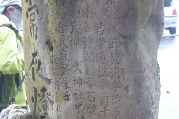 岩美町の石工職人の背景と銘文・刻字を探せるポイント