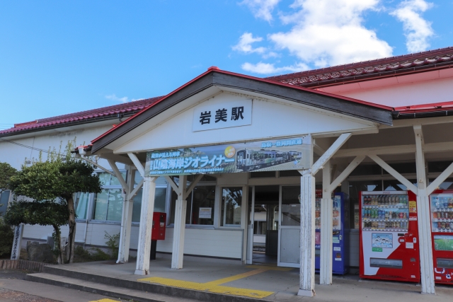岩美駅の歴史